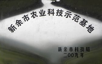 ������ũҵ�Ƽ�ʾ������