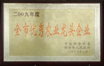 ȫ������ũҵ��ͷ��ҵ