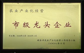 ũҵ��ҵ����Ӫ�м���ͷ��ҵ