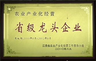 ũҵ��ҵ����Ӫʡ����ͷ��ҵ