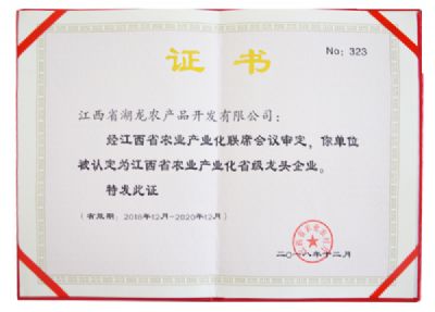 ����ʡũҵ��ҵ��ʡ����ͷ��ҵ